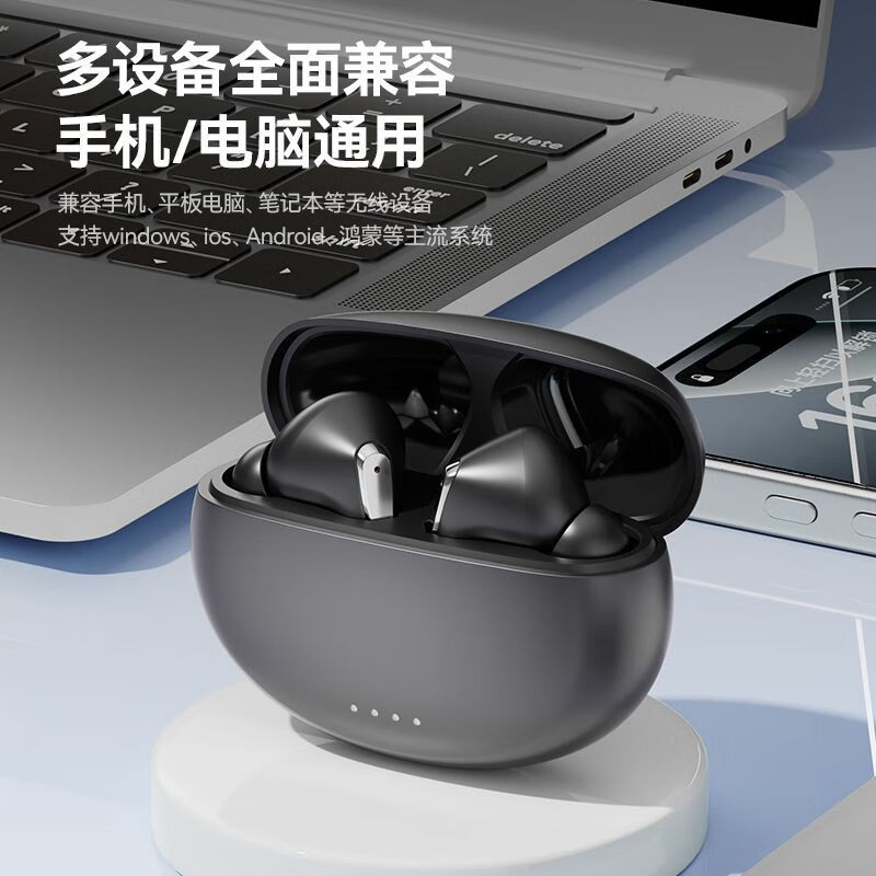 BS入耳式柏林之声无线音乐游戏耳机TWS蓝牙6.0HIFI全景音高清通话降噪低延迟运动跑步超长续航 奶茶肤【主动降噪+抗风噪+闪充+语音助手+生活防水】