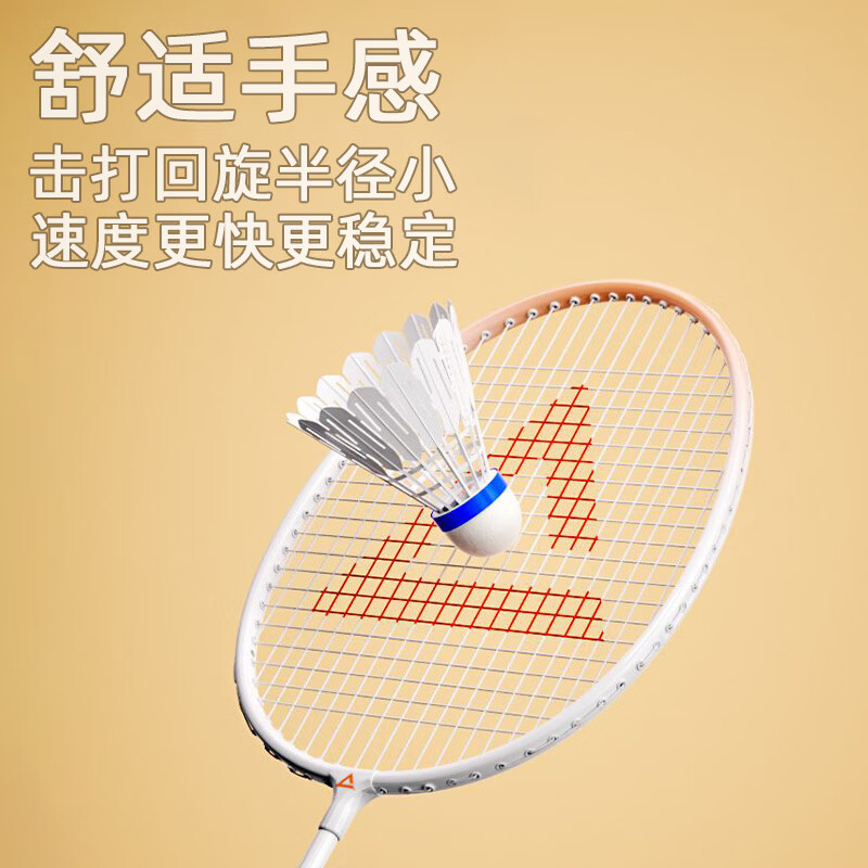 匹克（PEAK）羽毛球超耐打仿真尼龙球室内室外防风塑料球专业训练比赛胶球 【活动款】12只装/仿真羽毛超耐打 2筒 高分子发泡球头/飞行稳定