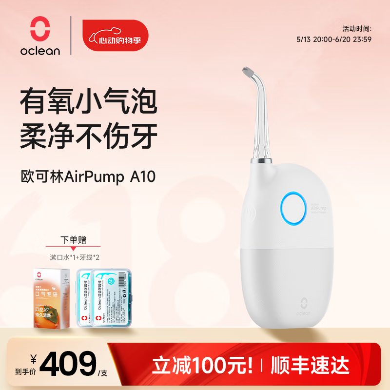ŷֳСɱЯʻﻤרࣳA10½ ŷAirPump-ǳư- 2֧ͷ409Ԫ