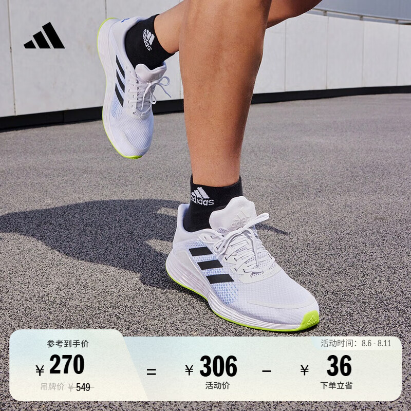 ���ϴ�˹ �����˶�Ь DURAMO SL 41