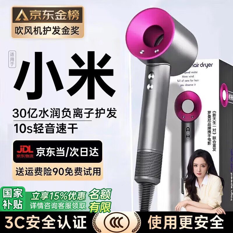 �����᡾����3C��֤|30�ڸ����ӻ�������Ҷ���ٵ紵������þ������ʲ��˷����ᷢ�ȷ�Ͳ��ǿ������ ��������|?ɭ�ϡ�30��ˮ�����Ӻ��»��� ������1:1�汾|1.8���߳�|���װ��