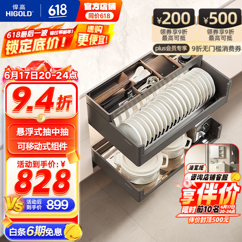   800mmǿջ827.08Ԫ