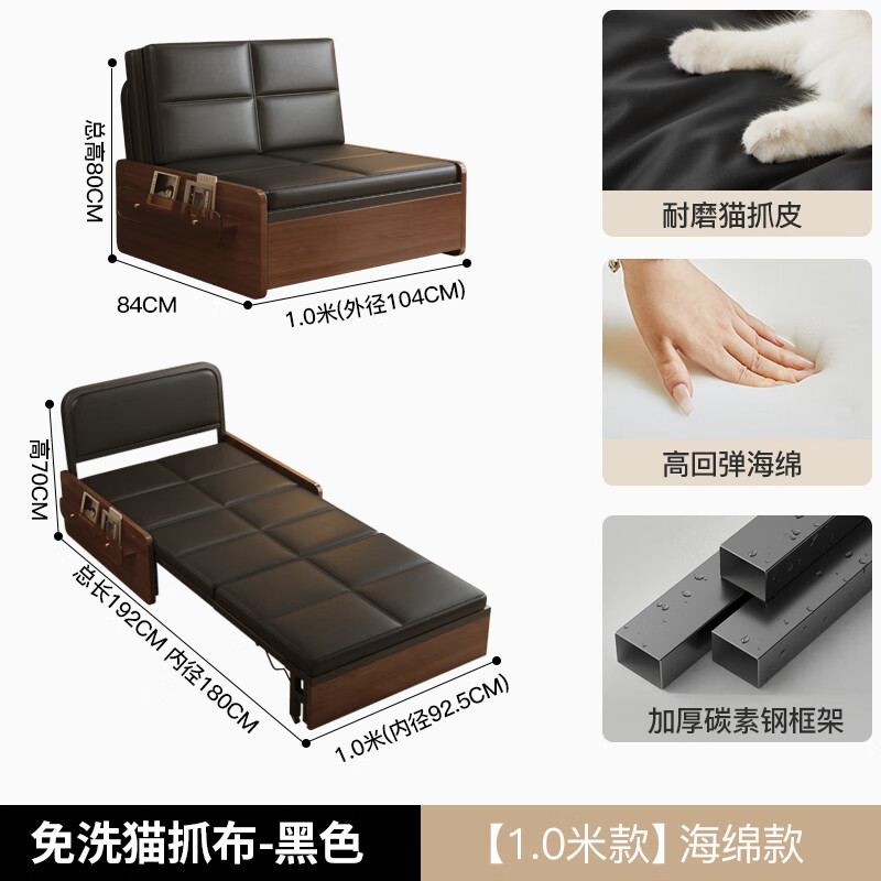 小米明珠可折叠沙发床两用客厅中古风黑色伸缩沙发床双人办公室小户型新款 耐磨猫爪皮加厚海绵1.0m-复古黑