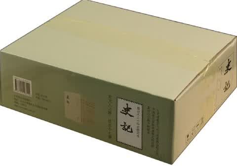 史记(共10册点校本二十四史修订本)