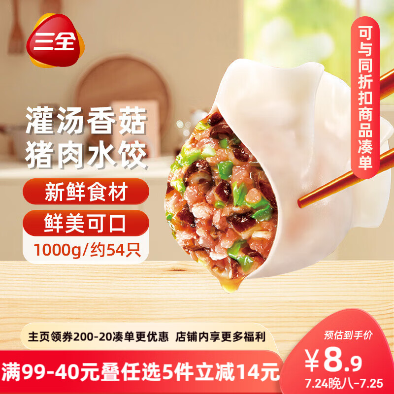 ��ȫ �����㹽��ζ���� 1kg