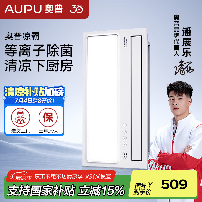 ���� �������� LC201A