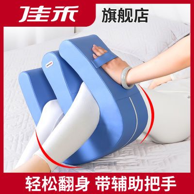 佳禾（JIAHE）老人翻身輔助器臥床癱瘓病人家用護(hù)理用品移位神器防褥瘡中風(fēng) 佳禾老人翻身輔助器臥床癱瘓病人家用護(hù)理用品移位神器