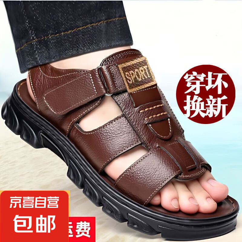 ��Ь���ļ���Ь͸���⴩�����¿�ɳ̲Ь��ʿ���аְ����ÿ������� ��ɫ ����Ʒ��Ħ�ס� 43 ����׼����-���ٷ�����