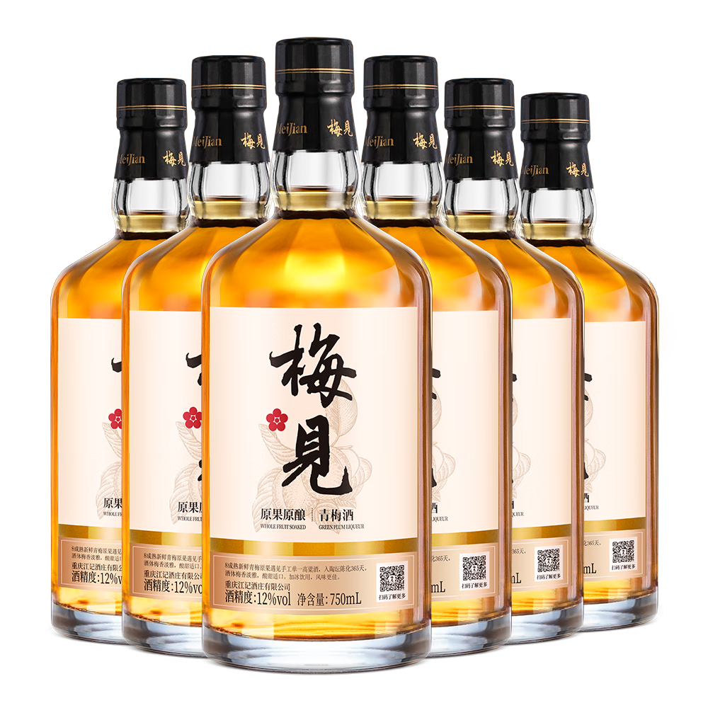 梅見原果原釀青梅酒 750ml*6瓶 12度微醺果酒 中秋送禮聚會