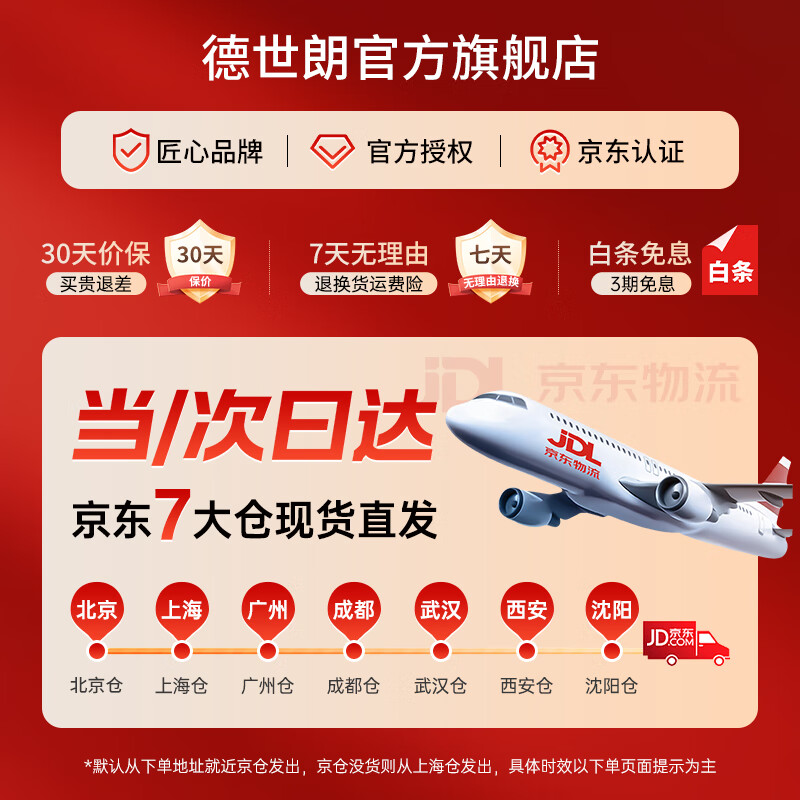 德世朗（DESLON）钛铁中式爆炒锅不生锈不穿孔 无涂层少油烟不粘炒锅 钛铁爆炒锅【0涂层不粘锅】 32cm