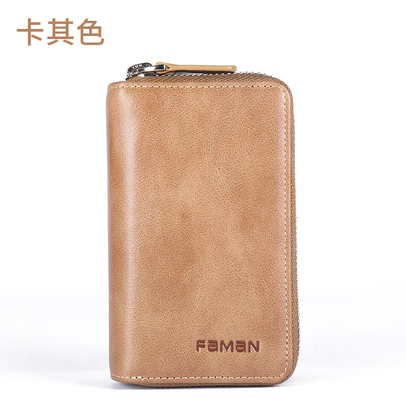 斐曼（faman）創(chuàng  )意汽車(chē)鑰匙包男真皮拉鏈男士鑰匙收納包牛皮多功能腰掛鎖匙包女 卡其色-雙拉鏈