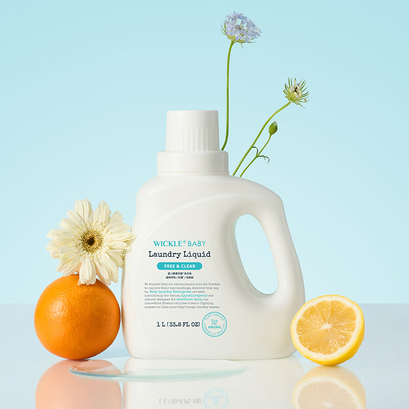 WICKLE婴儿洗衣液新生婴儿宝宝专用酵素抑菌洗衣液自然香 【组合装】2300ML加赠90ML