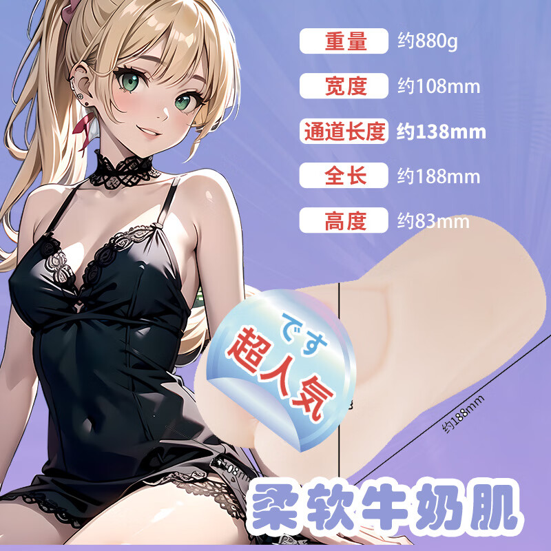 阑珊春色880克超慢玩飞机杯二次元圣杯圣器阴臀倒模训练器TPR无异味 初音【超软飞机杯】+养护三件套+滋润润滑油赠加热