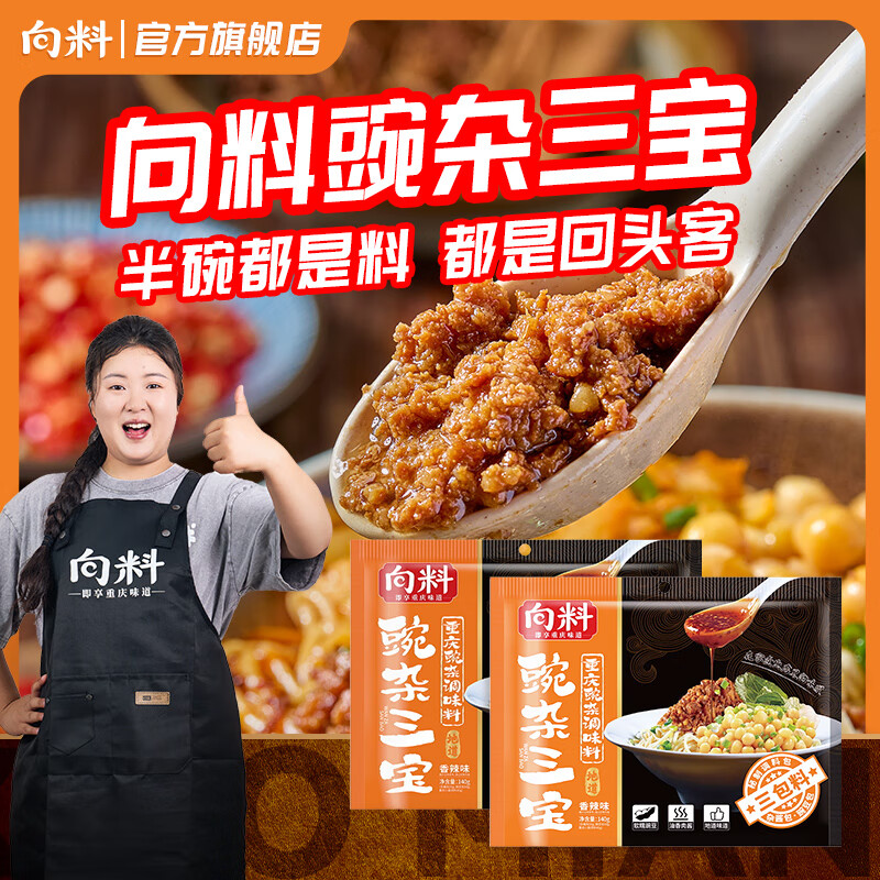 柳州螺蛳粉330g*1袋