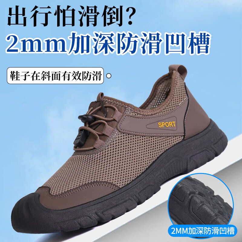 意迪森新款夏季男士透气镂空运动软底休闲男鞋防滑网面爸爸休闲鞋超轻薄 黑色 单层 42 (260mm)