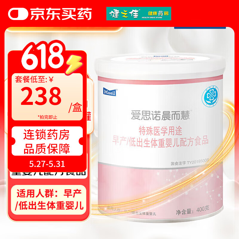 晨而慧特殊医学用途早产/低出生体重婴儿配方食品 1罐