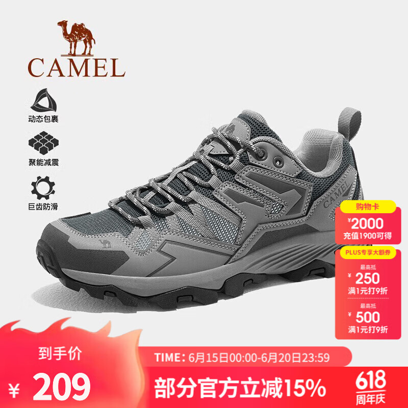 駱駝（CAMEL）昆侖山戶外登山鞋男士防滑耐磨夏季透氣徒步鞋戶外運(yùn)動(dòng)鞋女 灰色，男，透網(wǎng)版 透網(wǎng)款 42