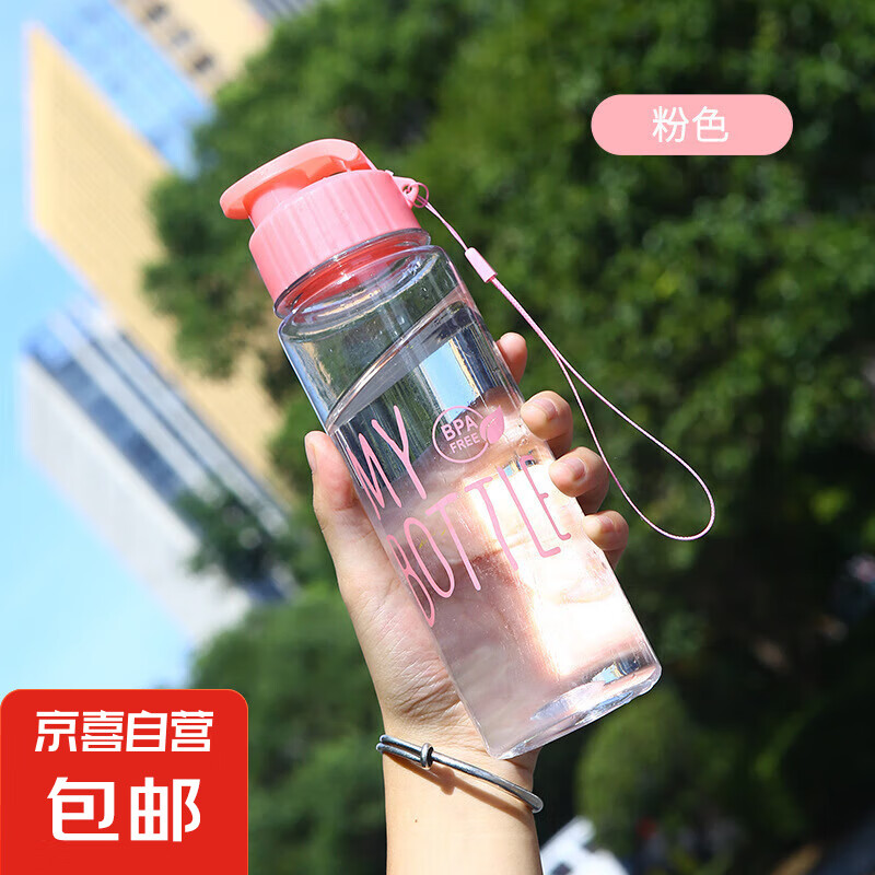 Ůʿļ˶ˮѹǷˤϱܷ©Я汭 ɫ 500ml PET (50)1.9Ԫ ȯ3.1-3Ԫ