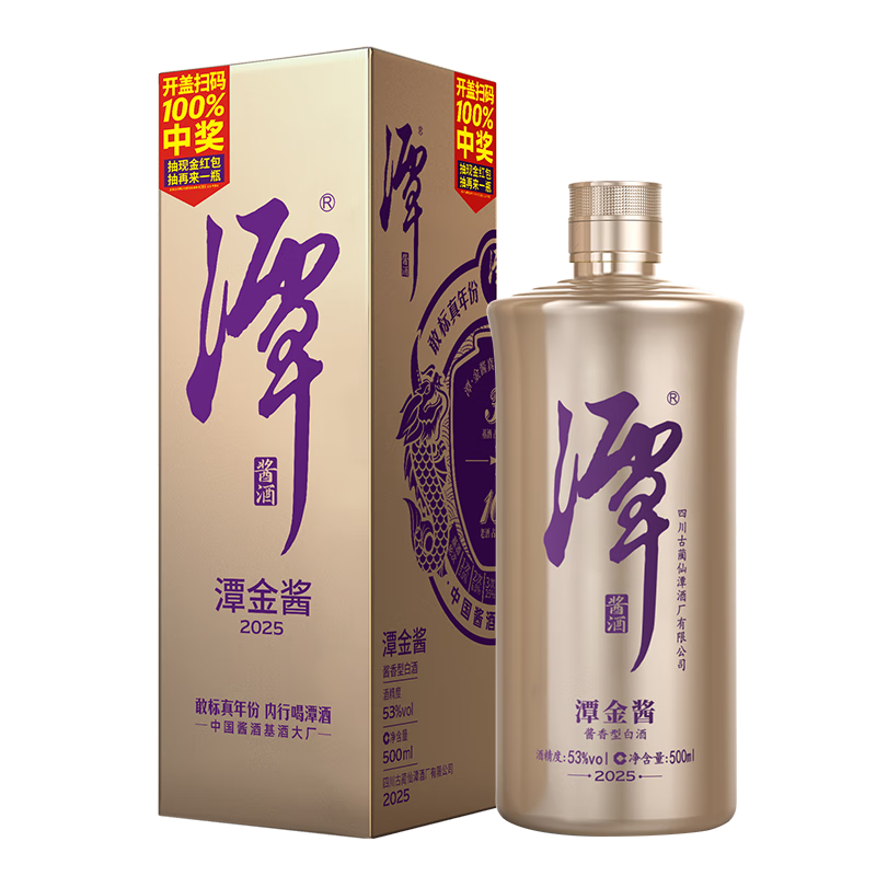̶ 2022 53 ׾ 500ml 2022 53̶500ml*1ʵ141.2Ԫ