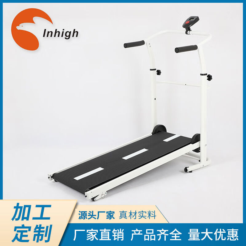 OTHER家用款小型跑步机室内静音折叠式多功能简易健身器材机械走步机 白色
