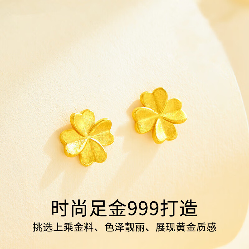 胖东来同款足金包银耳钉黄金999耳饰送女友520情人节礼物 蝴蝶-直针-耳钉【约0.3】