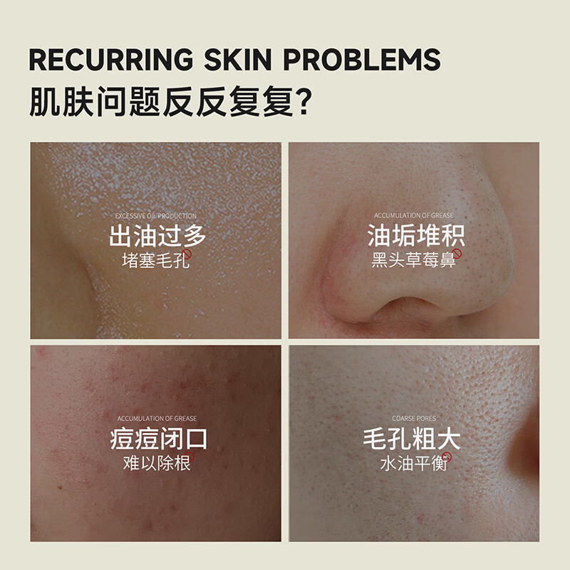 真颜分子茶树纯露水细腻毛孔真颜分子爽肤水均衡油性肌肤湿敷水收缩茶萃水 细腻平滑肌 四季可用 250ml 250ml