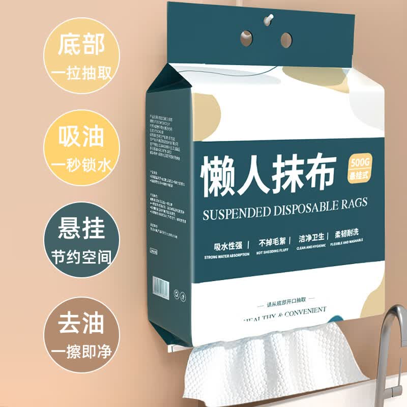 JCZS日本厨房懒人抹布干湿两用加厚厨房纸厨房专用纸一次性洗碗布家用 2大提/400抽加厚加大【送挂钩】