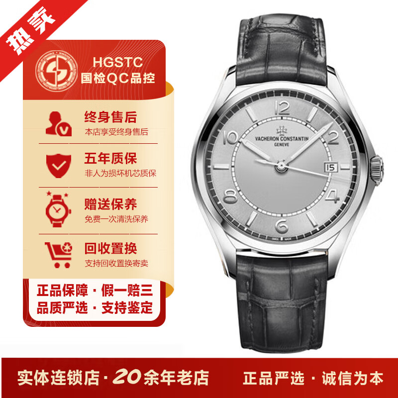 【二手99新】全套江诗丹顿男表伍陆之型4600E自动机械玫瑰金精日期银盘蓝盘显示皮带钢带二手40表径 单表4600E/000A-B442