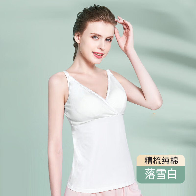 佳韵宝（Joyourbaby）哺乳吊带背心可外穿免穿内衣带胸垫孕妇产后喂奶纯棉 亲肤肌感棉(落雪白-带杯垫)舒适 M