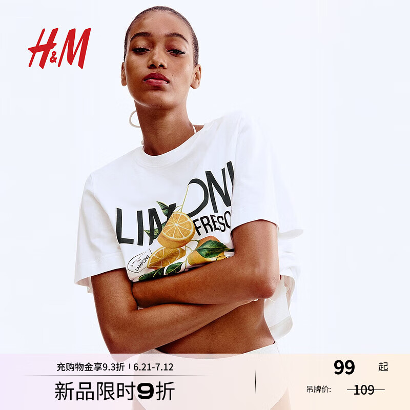 H&M女装T恤2025夏季新款圆领清新水果印花度假风短袖上衣1293967 白色/柠檬 XS 155/80