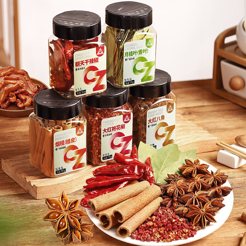 川珍八角系列廣西大料香辛料燒燉鹵料調(diào)味料佐料燉肉料 香辛料五合一組合裝260g