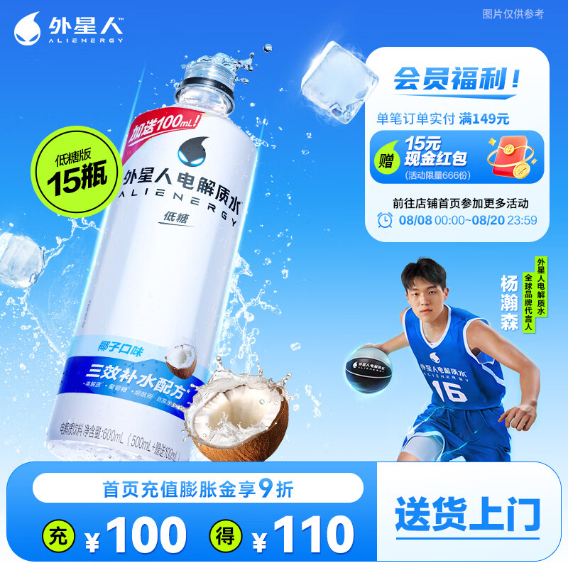 ���������� �����ˮ 600ml*15ƿ