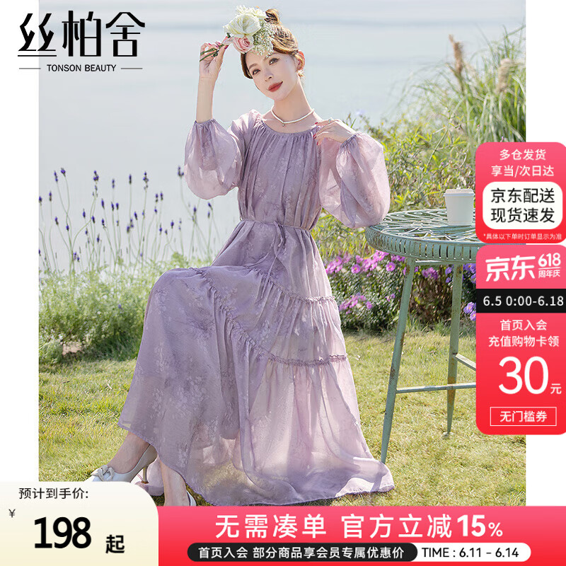 絲柏舍圓領(lǐng)茶歇裙2025春夏新款女裝時尚復(fù)古拼接長袖連衣裙