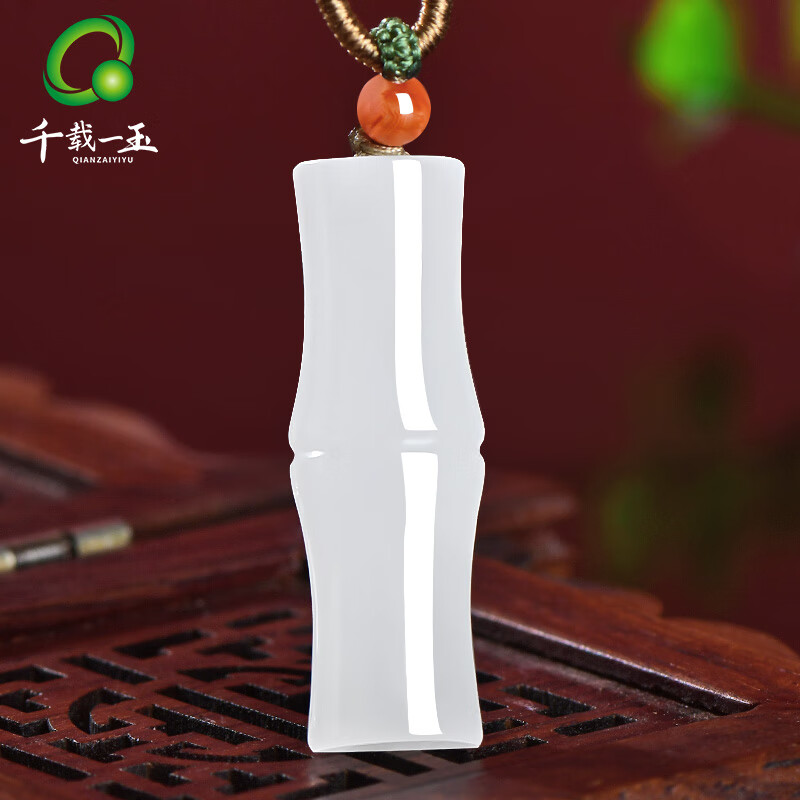 千載一玉 和田玉玉石玉墜 和田玉竹節吊墜 竹竿掛件 實(shí)心竹子項鏈男女 【羊脂玉竹節】款三QZM5363z