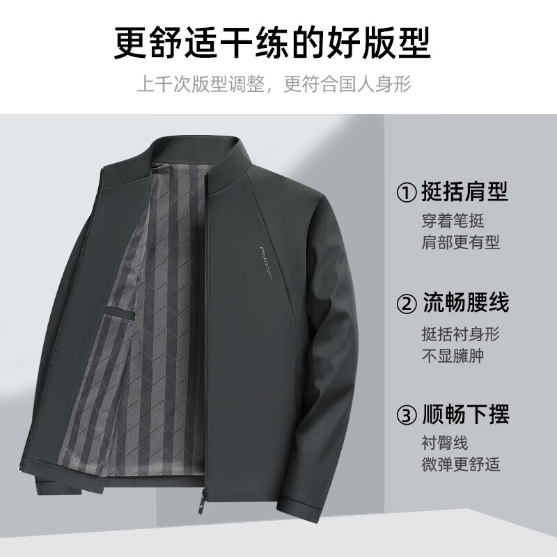 杉杉夹克男秋季新款商务休闲立领拉链上衣防风易打理行政外套男 黑色 3XL /190
