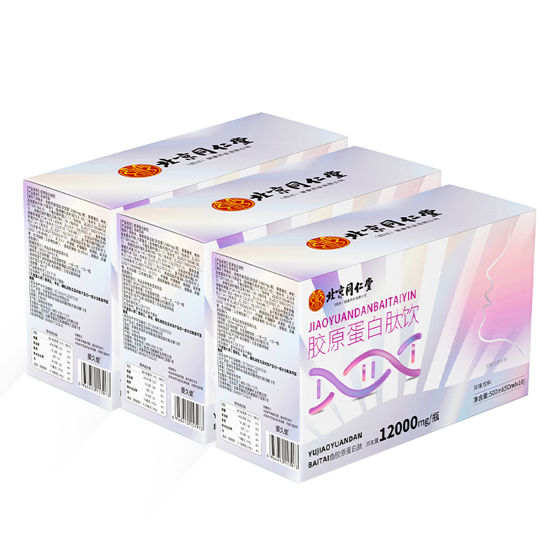 ���ڲ������޻ʱ���ͬ���� ��ԭ�����Ŀڷ�Һ С�����ĴŮ�Խ�Ƥ����˥������ ��3��30�졿 50ml*30ƿ 145Ԫ