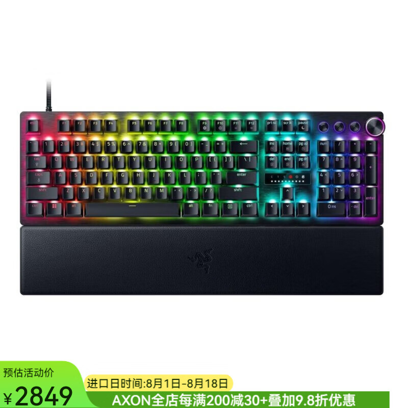 ����Razer Huntsman V3 Pro�����Ի���� V3����Ӿ�����Ϸ���� �ڶ���ģ����� ��ɫ US����