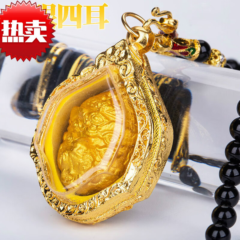 次嘉泰國佛牌吊墜 五眼四耳阿贊蘇斌招偏財(cái)正財(cái)牌項(xiàng)鏈