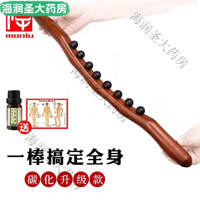 陌牛 搟筋棒家用櫸木刮痧棒一根八珠碳化搟筋棍 8珠搟筋棒+精油+穴位圖