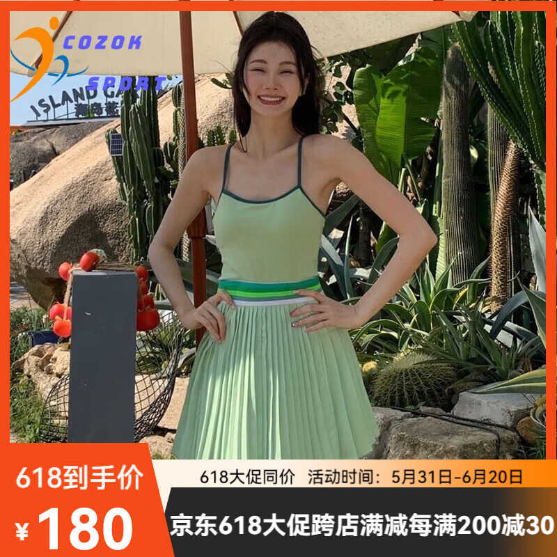 COZOK小眾設(shè)計(jì)網(wǎng)球連衣裙帶胸墊瑜伽服防走光羽毛球運(yùn)動(dòng)裙兩件套女 馬卡龍綠() L(歐碼)