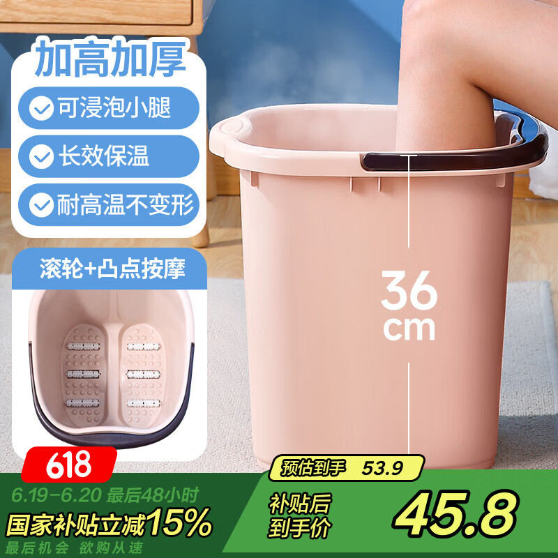 LYNN泡脚桶 加大加厚足浴盆加深足浴桶足疗桶水桶洗脚盆带提手洗脚盆