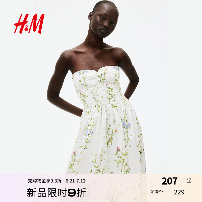 H&M女装连衣裙2025夏新款缩褶碎花度假风吊带植物印花长裙1217947 白色/花卉010 S 160/88