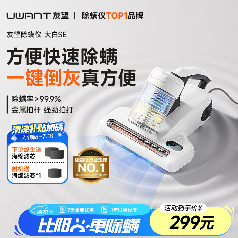 ���� ������ ���SE