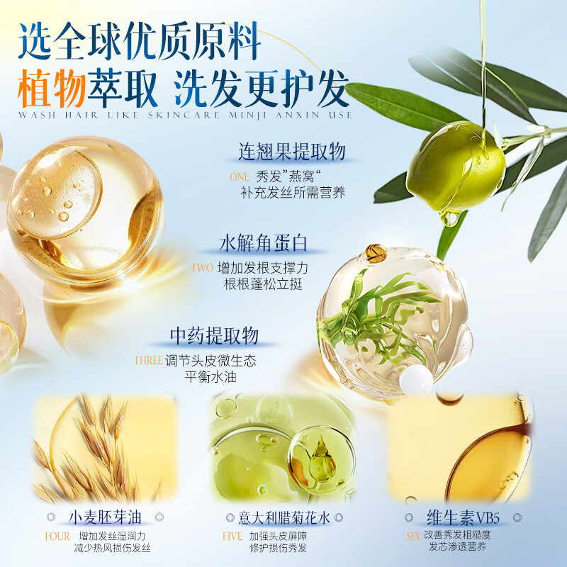 维特丝洗发水控油去屑止痒蓬松男女士持久留香无硅油清洁洗头膏洗发露 【爆卖推荐】控油去屑洗发水