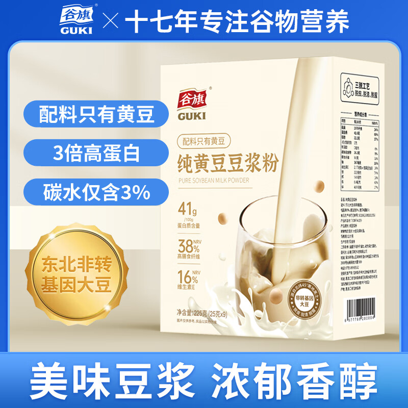  ƶ225g9װԭζƶڶи 24.8Ԫ