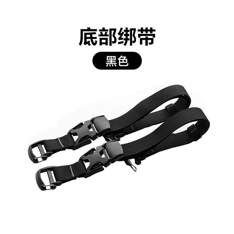 Summit Creative山木摄影包多功能底部绑带摄影包配件帐篷三脚架绑带绑绳 黑色