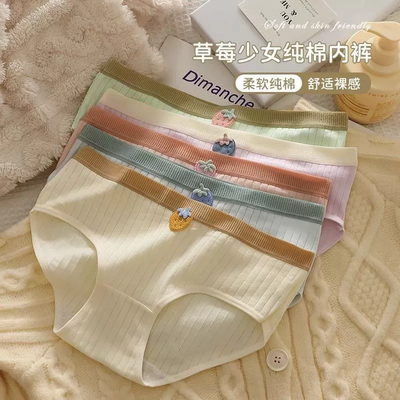 雅鹿纯棉内裤女小清新透气大码包臀三角裤纯欲女士透中腰少女短裤 白+绿+紫+肤+粉 5条 L 【建议95-115斤】