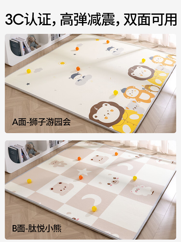 ����˹�������е�Ӻ����Ӥ���ص���ζ������ͯ��ĭ������ �¿� ʨ����԰��+����С�ܡ����ſ 180CM*200CM*2CM 196.9Ԫ