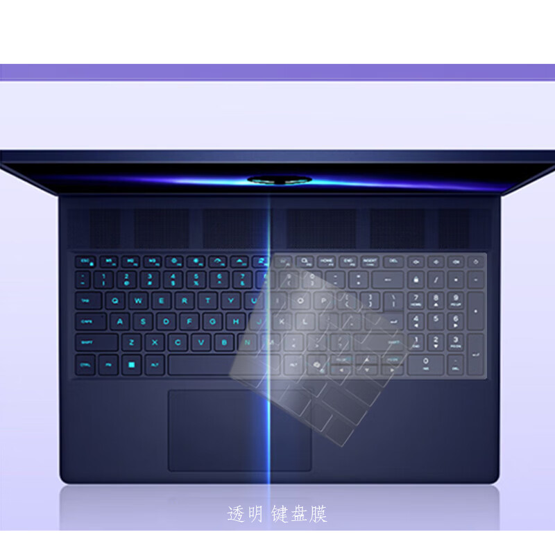 首和2025款外星人Alienware星艦16X鍵盤膜屏幕保護(hù)貼膜16英寸筆記本按鍵墊電腦屏保配件 高透明 鍵盤膜 2025款外星人星艦16X 16英寸