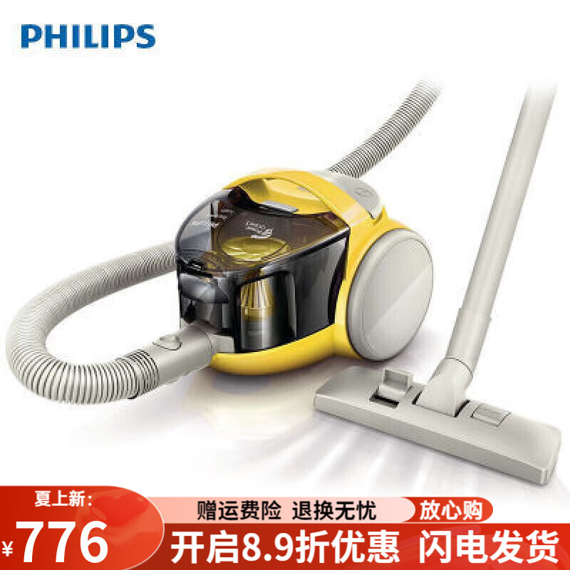 飛利浦吸塵器FC5225臥式靜音無耗材1200瓦家用大吸力全新 philips吸塵器FC5225臥式靜音無